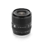 OBIETTIVO AF 35/1.8 II FE EVO PER SONY EMOUNT FULL FRAME
